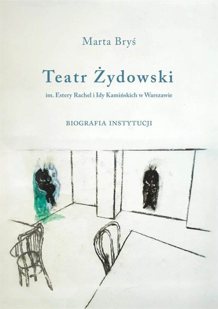 Okładka książki Marty Bryś pod tytułem „Teatr Żydowski im. Estery Rachel i Idy Kamińskich w Warszawie. Opowieść zespołu aktorskiego. Biografia Instytucji”.