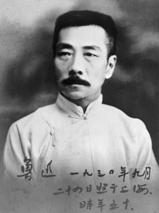 Lu Xun, 24 września 1930, Szanghaj / Domena publiczna.