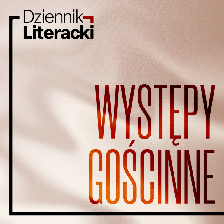 Występy gościnne