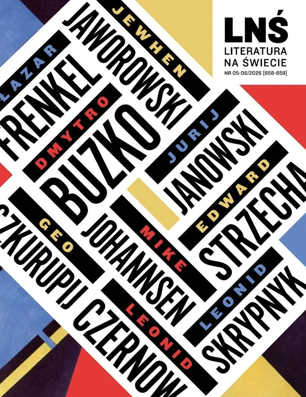 Okładka miesięcznika „Literatura na Świecie” 2026, nr 5-6.